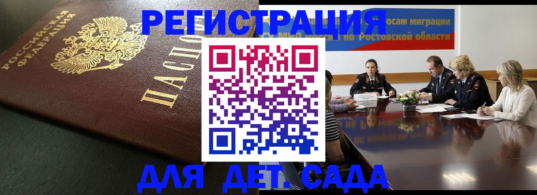 пропишу в квартире в Воронежской области